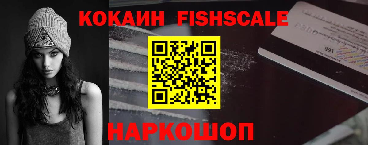 Cocaine VHQ Северобайкальск
