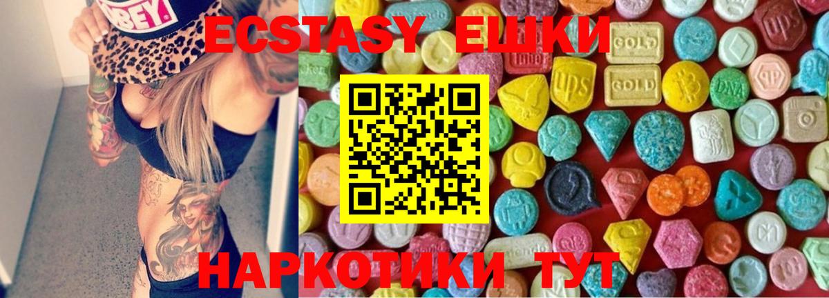 Марихуана  ГАШ  Вход с VPN  Alpha-PVP СК кристаллы  Северобайкальск  Меф МЯУ МЯУ   Каннабис  Cocaine 
