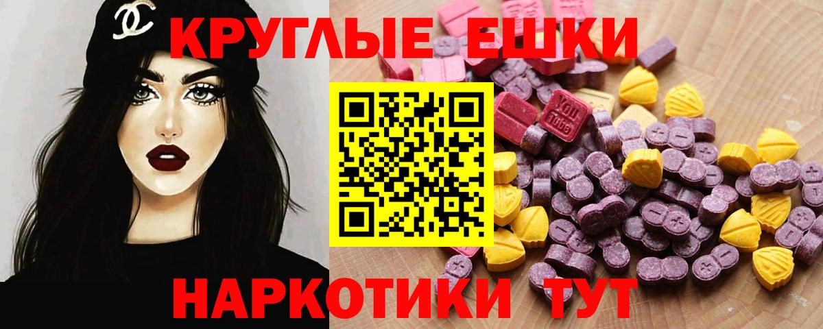 ЭКСТАЗИ Punisher Северобайкальск