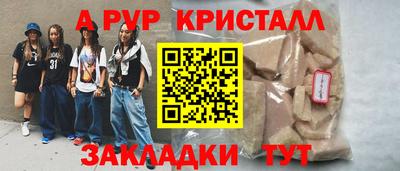 первитин Моздок