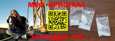 первитин Моздок