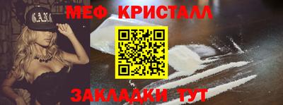 первитин Моздок