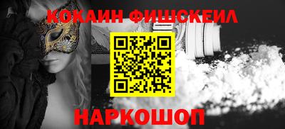 мяу мяу мука Можайск