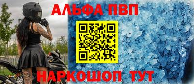 мяу мяу мука Можайск