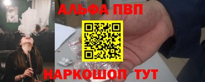 мяу мяу мука Можайск