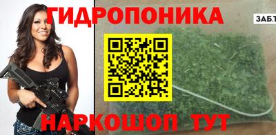 трава Малоярославец