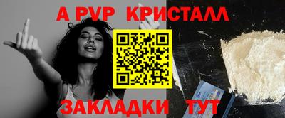 spice Мариинск