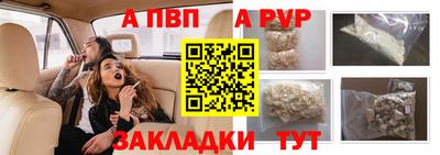 первитин Моздок