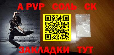 трава Малоярославец