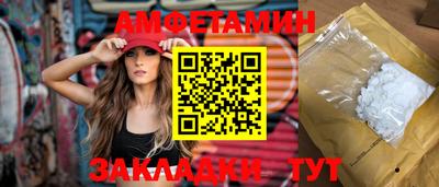мяу мяу мука Можайск