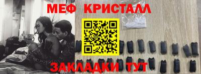 первитин Моздок