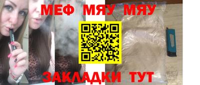 трава Малоярославец