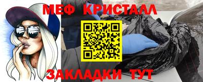 мяу мяу мука Малгобек