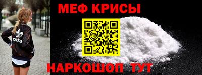 мяу мяу мука Можайск