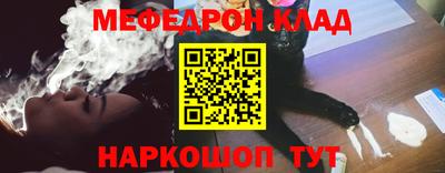 первитин Моздок