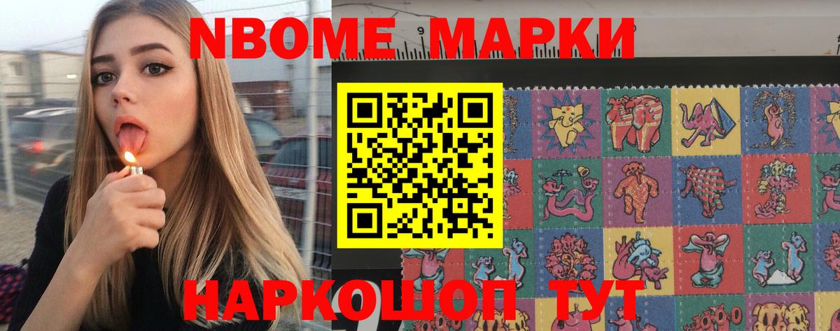 ЛСД экстази кислота  LSD-25 экстази кислота  Лсд 25 экстази  Вход с VPN  Северобайкальск 